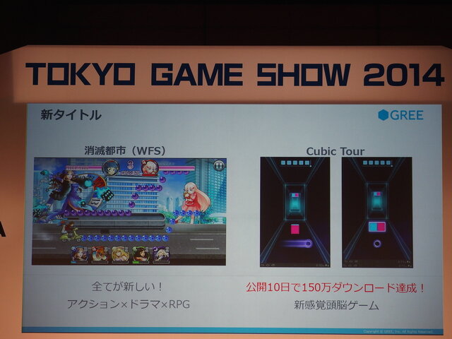 【TGS 2014】争奪戦が始まるジャパンコンテンツ　ゲームのアジア進出はいまどうなってる?