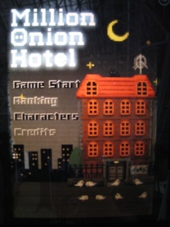 【TGS 2014】『moon』の開発メンバーが再結集して作る『Million Onion Hotel』をプレイ