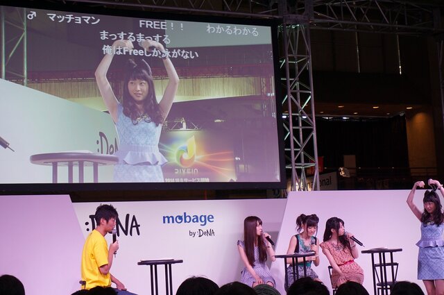 【TGS 2014】高木美祐、奥野香耶、山下七海、紫乃れいみも駆けつけた「ハッカドール」イベントレポート