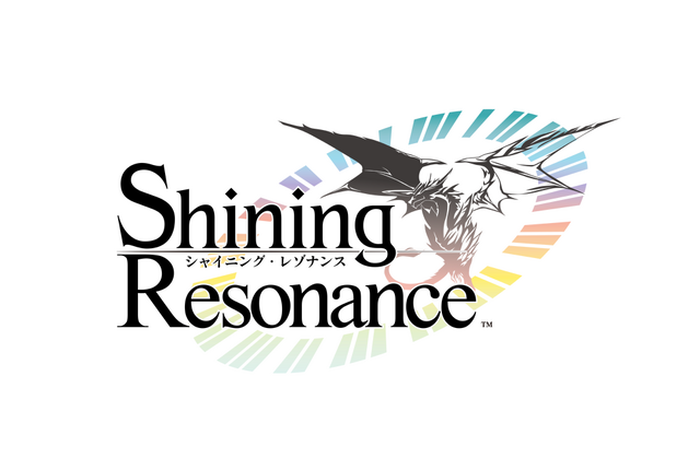 シャイニング・レゾナンス