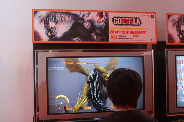 【TGS 2014】PS3で暴れまわるゴジラ　バンダイナムコ『ゴジラ-GODZILLA-』を体験した