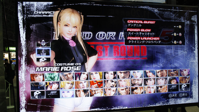 【TGS 2014】『DOA5 Last Round』の「やわらかエンジン」は男性キャラにも適用！その重力と肌感を感じてきた