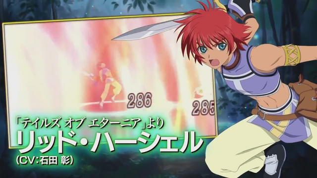 参戦キャラが続々登場!『テイルズ オブ ザ ワールド レーヴ ユナイティア』第2弾PVが公開