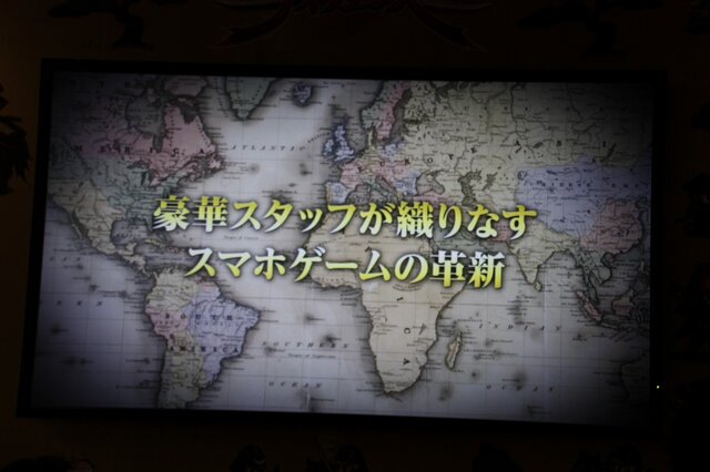 【TGS 2014】元レベルファイブ小倉健氏と元マーベラス中野魅氏がタッグを組んで放つ”プロジェクト ブラックサンダー（仮称）”とは