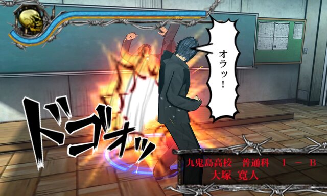 3dsで 喧嘩番長6 ソウル ブラッド が発売決定 ティザー映像や キャラ紹介などが掲載された公式サイトも公開 12枚目の写真 画像 インサイド 3dsで 喧嘩番長6 ソウル ブラッド が発売決定 ティザー映像や キャラ紹介などが掲載された公式サイトも公開 12枚目の写真 画像 インサイド