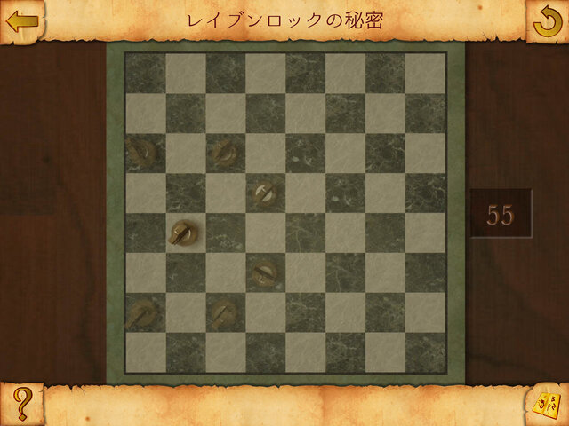 謎解きADV『レイブンロックの秘密』配信開始、カメラやジャイロスコープなどを使って加工するシーンも