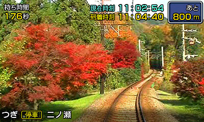 『鉄道にっぽん！路線たび』今度の舞台は京都「叡山鉄道」