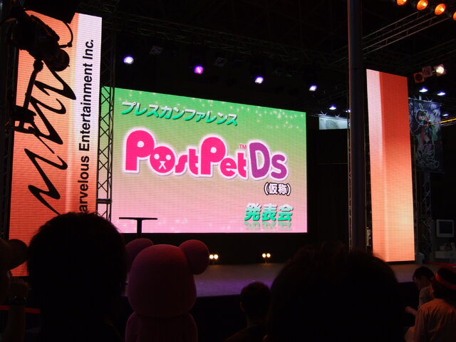 【TGS2008】DS『PostPet DS(仮)』プレスカンファレンス