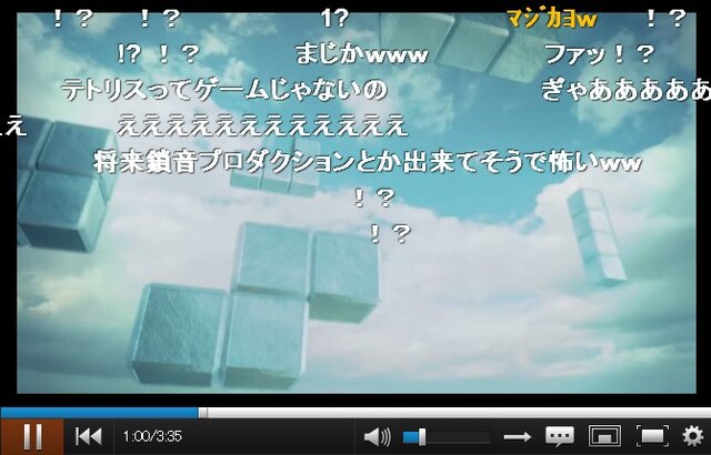 『テトリス』映画化決定で、1年以上前に投稿された「鎖音プロジェクト」の短編映像が話題に