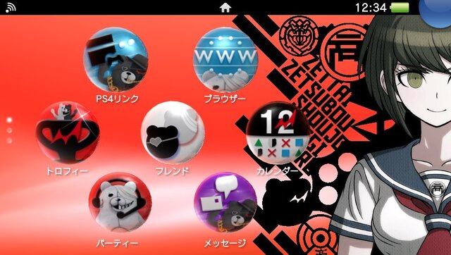 Ps Vitaの テーマ機能 俺屍2 フリーダムウォーズ は10月7日に配信 2枚目の写真 画像 インサイド