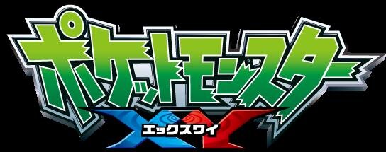 アニメ放送一周年を記念して「ナムコでポケモンゲットだぜ!! 秋限定キャンペーン」開催、お店で特製グッズをゲットだぜ