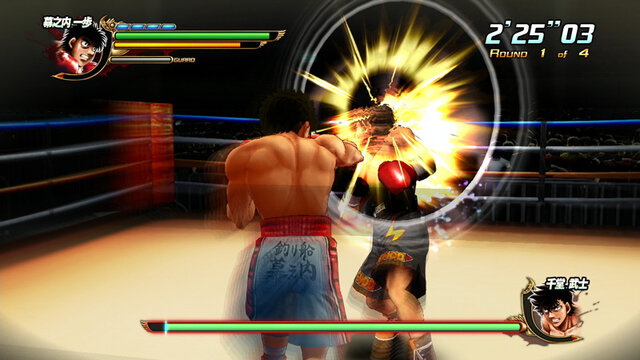 トルネードラッシュ