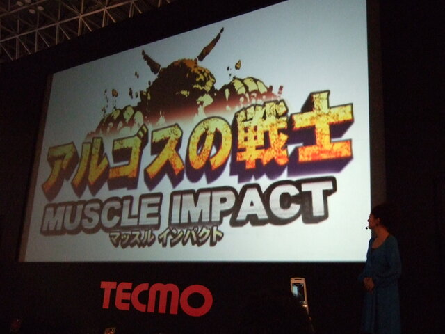 Tgs2008 Wii アルゴスの戦士 マッスルインパクト ステージイベント 2枚目の写真 画像 インサイド