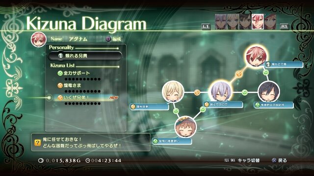 『シャイニング・レゾナンス』皇女にして竜を従えるエクセラや二人だけのナイトイベントなど、新情報到着