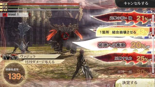 Ge2 レイジバースト 徳島にて 改修バージョンの最速お披露目を実施 月末のイベントではps4版の最新試遊プレイも 訂正 1枚目の写真 画像 インサイド