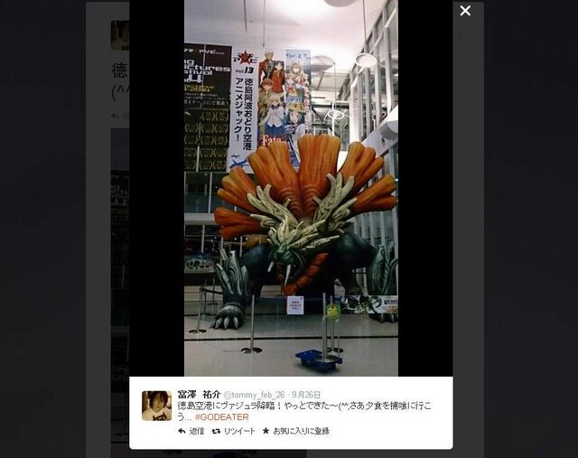 『GE2 レイジバースト』徳島にて、改修バージョンの最速お披露目を実施 ─ 月末のイベントではPS4版の最新試遊プレイも（訂正）