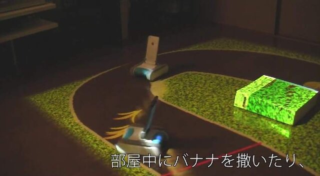 プロジェクションマッピングと 走るiphone で レースゲームのサーキットを自室で再現 バナナを置くことも 3枚目の写真 画像 インサイド