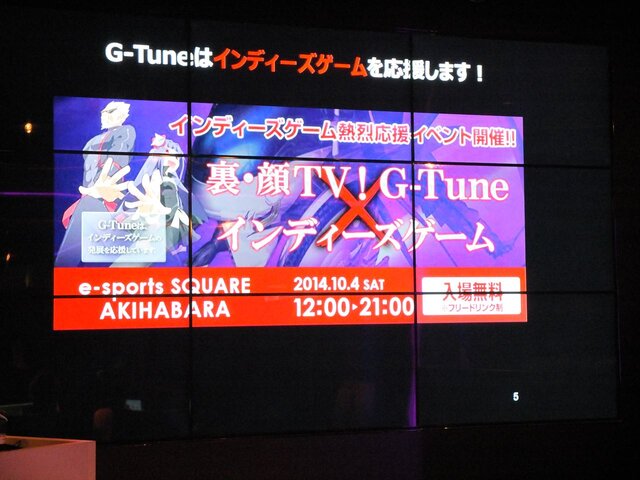 マウスコンピューター、インディーズゲームを盛り上げるイベントを都内で開催