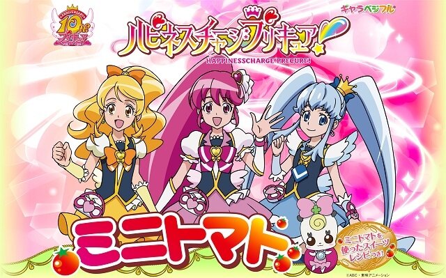 「ハピネスチャージプリキュア！」でミニトマトの販売好調　熊本発で子どもたちにアピール