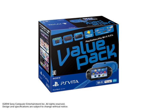 「Value Pack」
