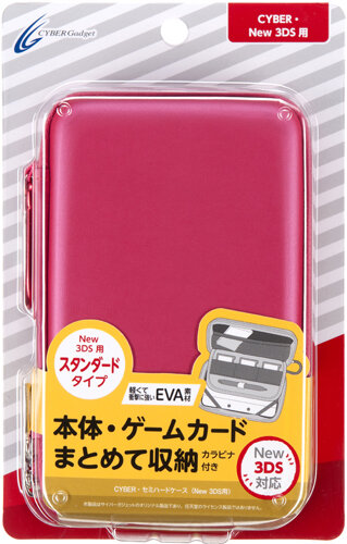 サイバーガジェットより、New 3DS/LL用アクセサリー16種が本体と同時発売