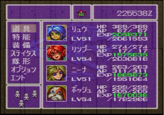 今から遊ぶ不朽のrpg 第8回 Sfc ブレス オブ ファイアii 使命の子 1994 インサイド