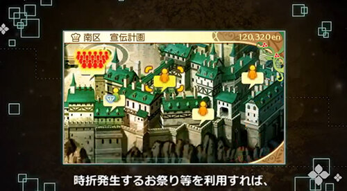 『新・世界樹の迷宮2 ファフニールの騎士』料理や街の開発、グリモアを紹介するムービーが公開