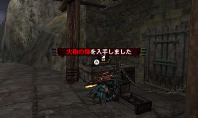 【MH4G特集】ハンターたちを待ち受ける「オオナズチ」や「ウカムルバス」、「戦闘街」を紹介