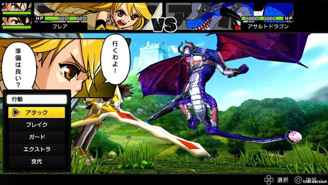 PS Vita向けDLソフト『ロボドラ』は魔物を「ロボ」で打ち破るRPG、マルチ対戦機能も実装予定