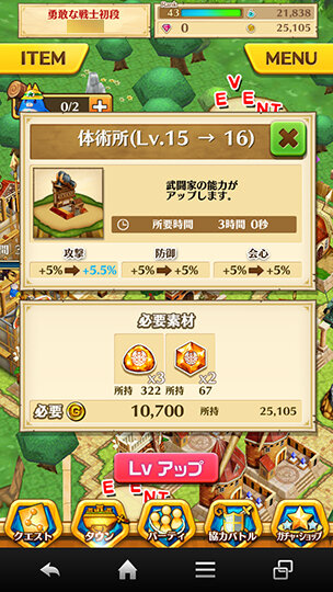 白プロ攻略 白猫プロジェクト のキャラと武器ガチャ どっちを優先する タウン攻略もあるよ 第3回 インサイド 白プロ攻略 白猫プロジェクト のキャラと武器ガチャ どっちを優先する タウン攻略もあるよ 第3回 インサイド