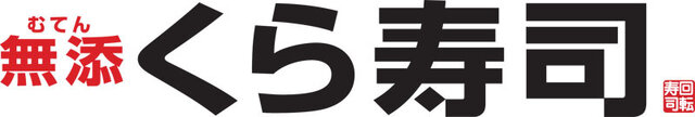 『MH4G』のオトモがロックマンに!? 驚きのコラボは「くら寿司」にて先行配信 ─ ラッシュ風のハンマーも