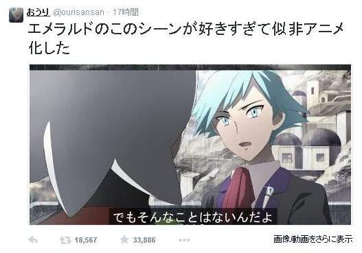 まるで劇場版の1シーン ポケモン エメラルド の名シーンをアニメ風にした作品が話題に 1枚目の写真 画像 インサイド