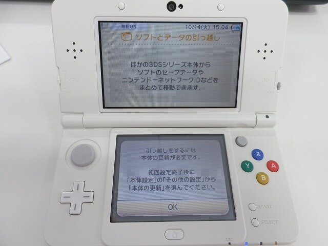 New 3ds の引っ越しは初心者でもできるのか 検証してみた インサイド