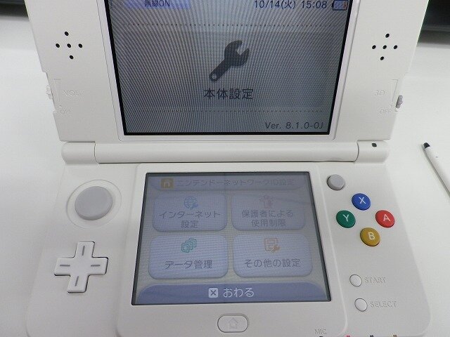 New 3ds の引っ越しは初心者でもできるのか 検証してみた インサイド