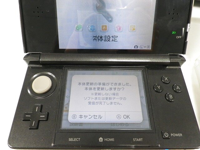 New 3ds の引っ越しは初心者でもできるのか 検証してみた インサイド