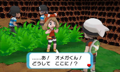 『ポケモン ORAS 特別体験版』プレイレポート、未発表のメガシンカポケモンもゲット可能