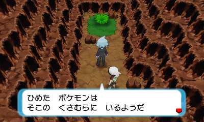 ポケモン Oras 特別体験版 プレイレポート 未発表のメガシンカポケモンもゲット可能 インサイド