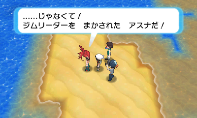 ポケモン Oras 特別体験版 プレイレポート 未発表のメガシンカポケモンもゲット可能 インサイド