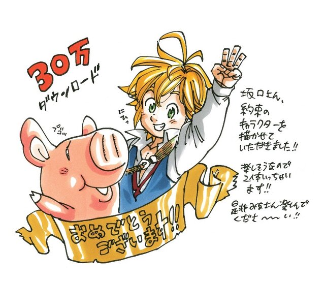 坂口博信の新作rpg テラバトル が50万dl達成 楠木学による新キャラ追加が決定 5枚目の写真 画像 インサイド