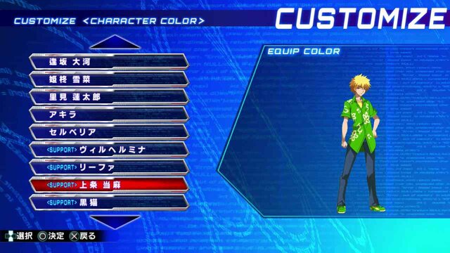 『電撃文庫 FIGHTING CLIMAX』原作ファン必見のモードやバトルを彩るカスタマイズなどが判明