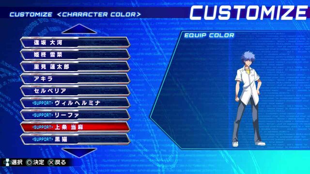 『電撃文庫 FIGHTING CLIMAX』原作ファン必見のモードやバトルを彩るカスタマイズなどが判明