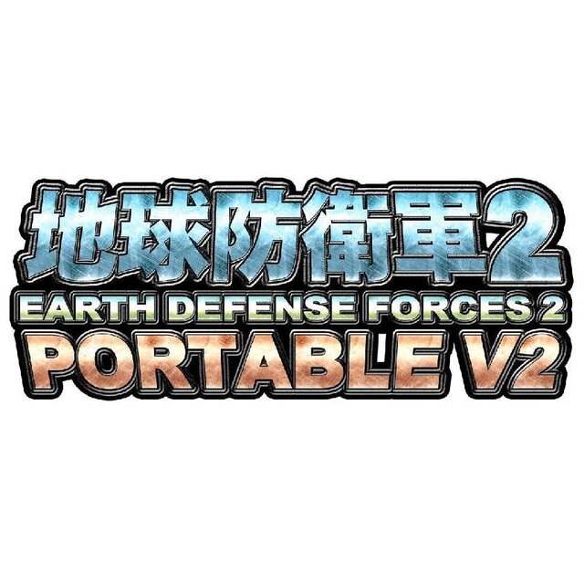 『地球防衛軍2 PORTABLE V2』の発売延期と、新参戦となる「空襲兵エアレイド」の詳細が発表