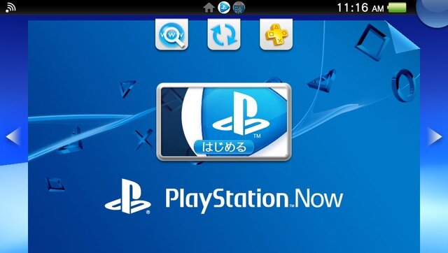 外でも据え置き機のゲームは遊べるか？Vita版「PS Now」北米オープンβテスト体験レポート