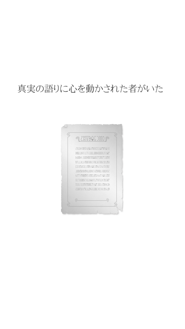 【あぴゅレビュ！】第83回 『テラバトル』はDLして応援したくなる、オシャレなアプリ