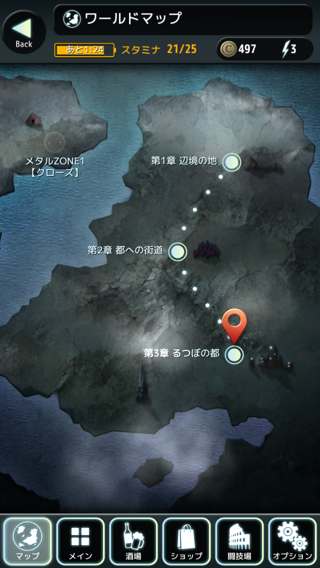 【あぴゅレビュ!】第83回 『テラバトル』はDLして応援したくなる、オシャレなアプリ