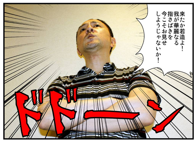 『フルボッコヒーローズX』×インサイドコラボ企画 2回目「打倒!社長のお題を完全攻略するために…」