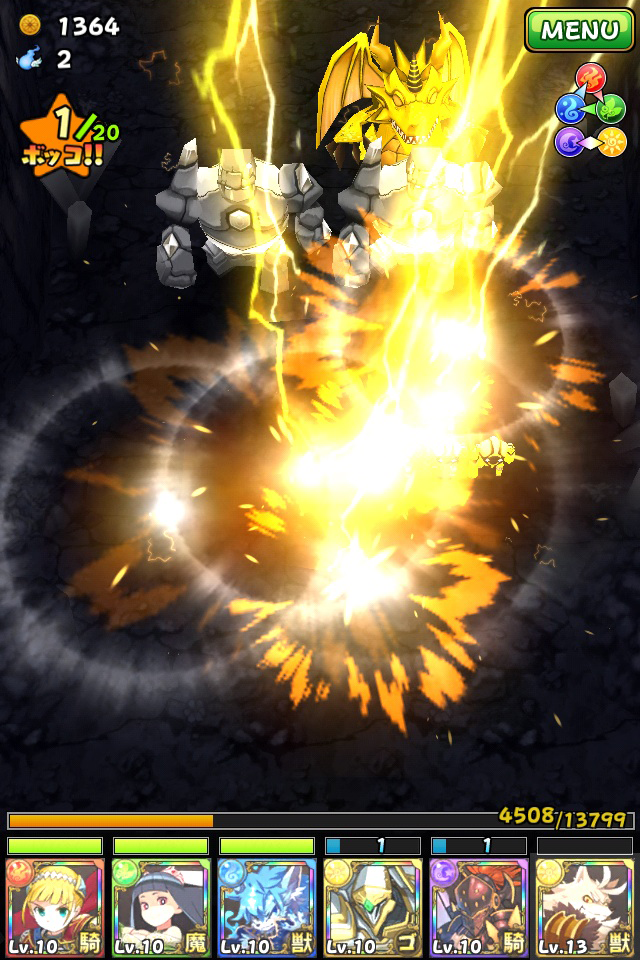 『フルボッコヒーローズX』×インサイドコラボ企画 2回目「打倒!社長のお題を完全攻略するために…」