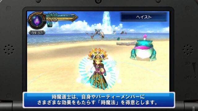 『FF エクスプローラーズ』ジョブ紹介動画が公開 ─ 時魔道士や魔獣使いなど9つのジョブの特徴をチェック