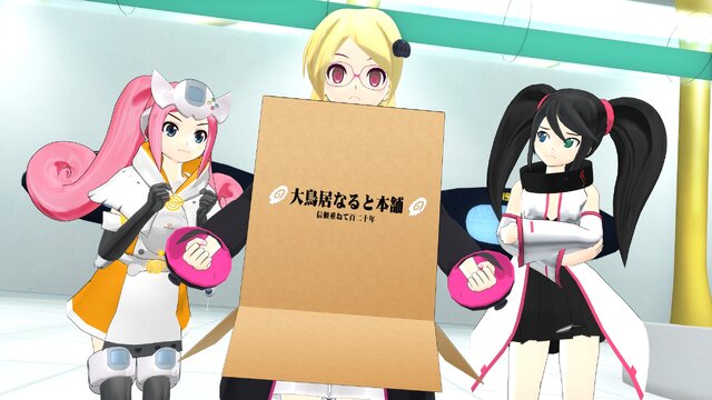 【今週のセハガール】アップ、ダウン、レフト、ライト…たまにナナメ上！？第3話では「うらら」が登場