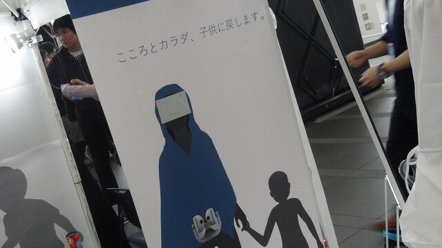 【DCE 2014】こころとカラダ、Oculusで子供に戻します…あの頃のワクワクを体験できる「CHILDHOOD」